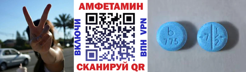 Amphetamine 98%  Кувшиново 