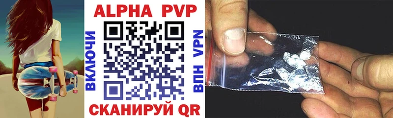 A-PVP VHQ  blacksprut ССЫЛКА  Кувшиново 