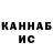 Канабис Bruce Banner CrystalPlay 2.0
