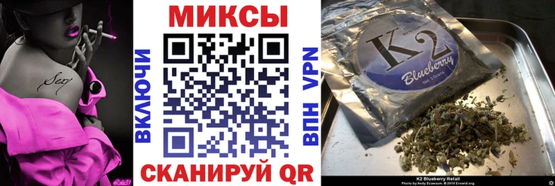 Бутират оксибутират  МЕГА как зайти  Кувшиново 