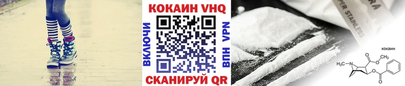 КОКАИН 97%  Кувшиново 