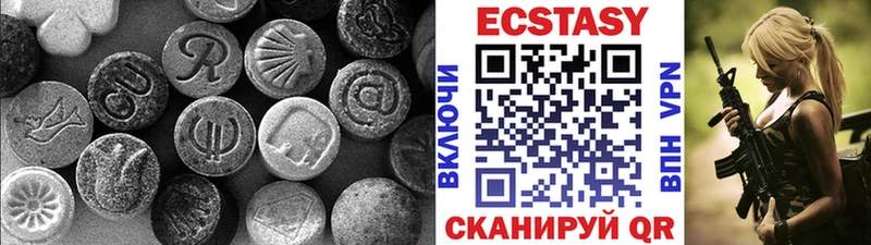Экстази TESLA  Кувшиново 
