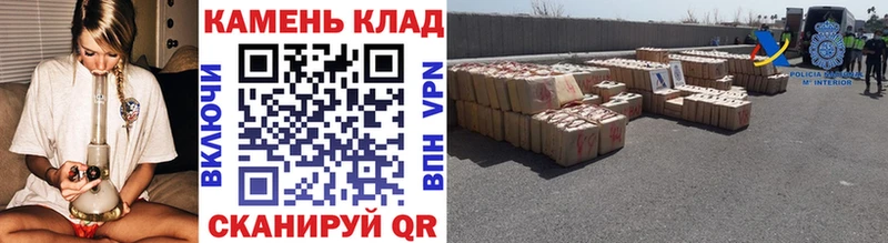 площадка Telegram  Кувшиново  ГАШ Cannabis  наркотики 