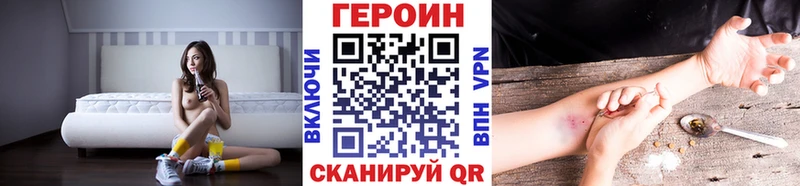 кракен зеркало  Кувшиново  ГЕРОИН афганец 