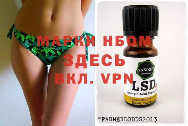 меф VHQ Алексин