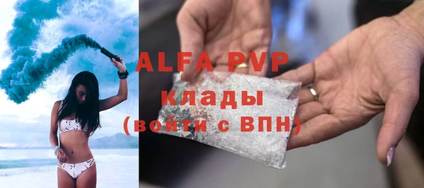 а пвп мука Алзамай