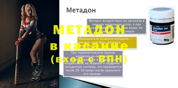 меф VHQ Алексин