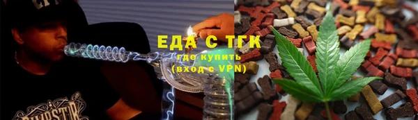 меф VHQ Алексин