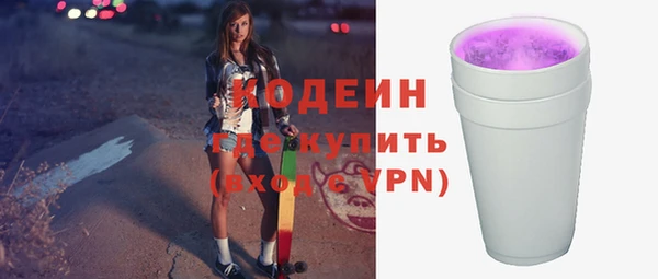 мефедрон мука Осинники