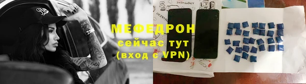 меф VHQ Алексин