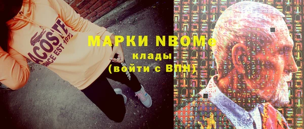 меф VHQ Алексин