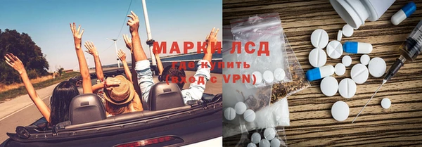 герыч Остров