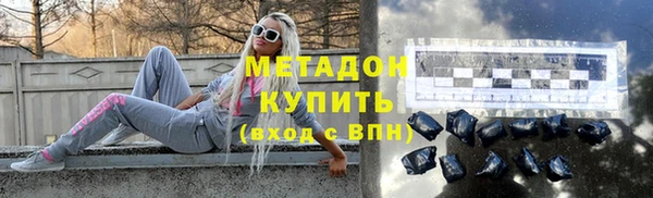 метадон Алексеевка