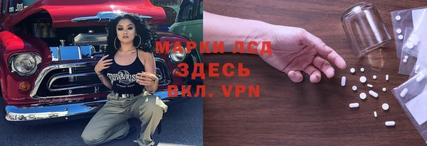 меф VHQ Алексин