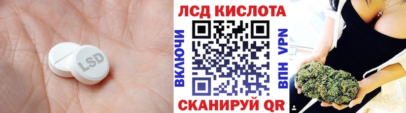 Лсд 25 экстази ecstasy  Кувшиново 