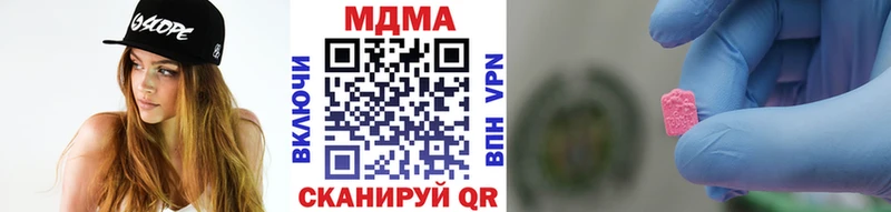 закладки  Кувшиново  MDMA кристаллы 
