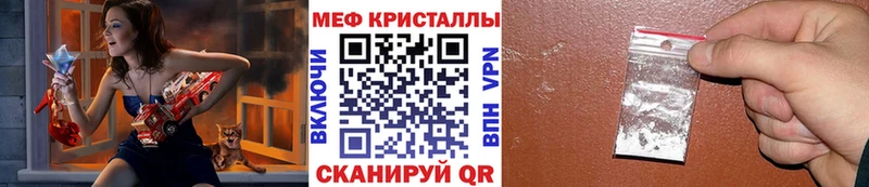 Меф VHQ  как найти закладки  Кувшиново 