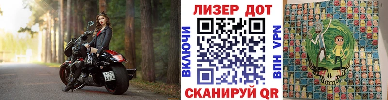 Наркотические марки 1500мкг  закладки  Кувшиново 